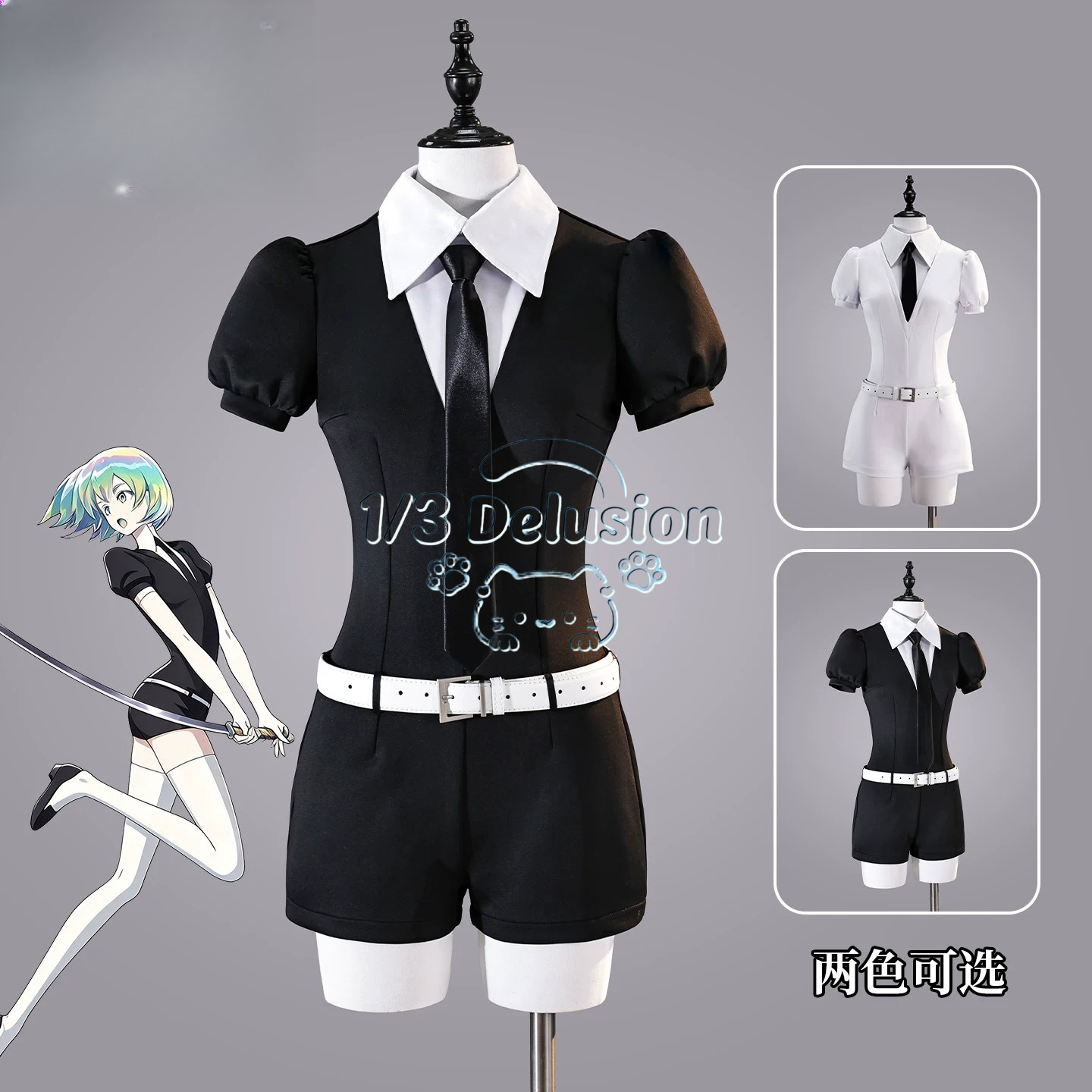 Anime Cosplay Jumpsuit - Anime-Spielserie: Land of the Lustrous Diamond