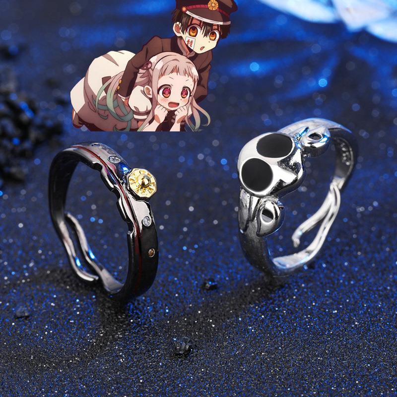 Anime Cosplay Couple - Anime Toilet-Bound Hanako-kun Impression Ring -