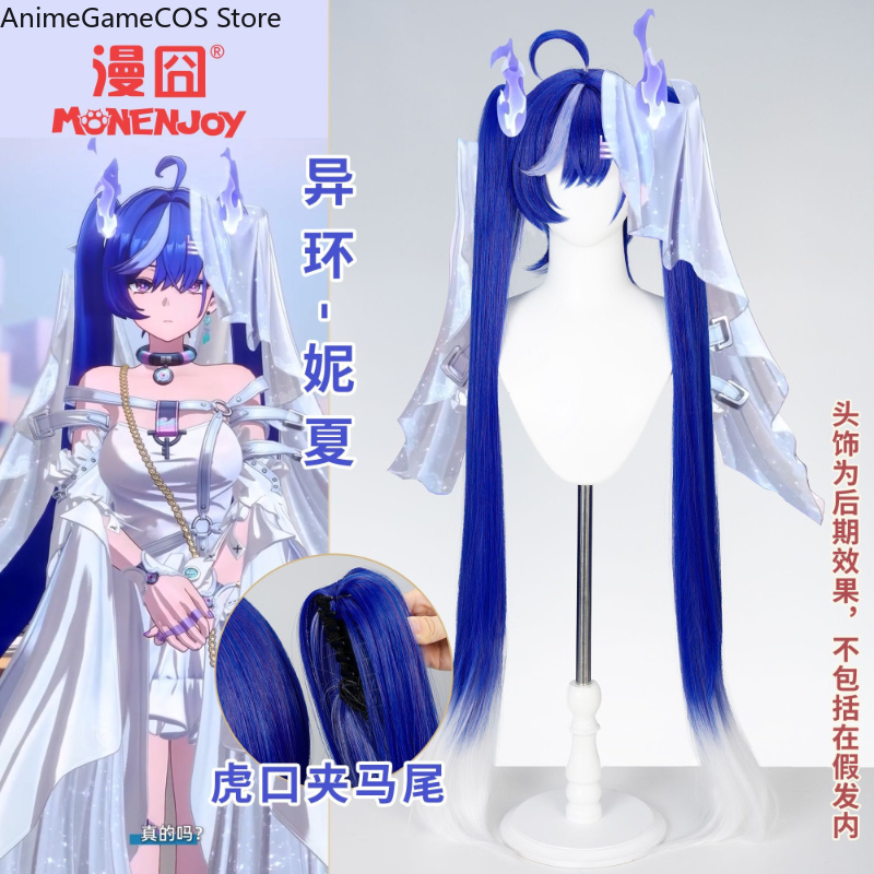 Anime Neverness To Everness Ni – Anime Cosplay Blue Hair Bewertung und Preis