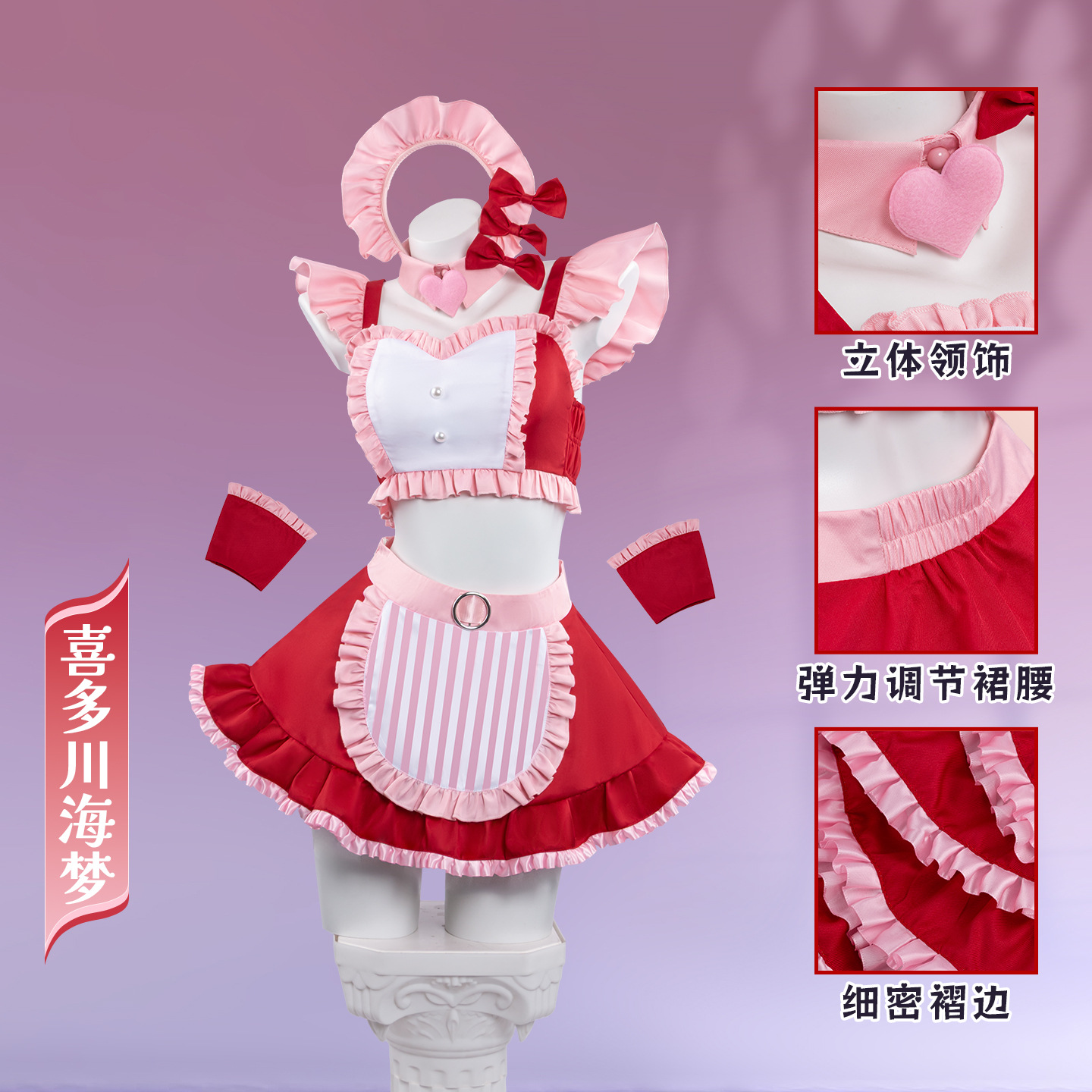 2026 Marin Kitagawa Cosplay-Ko – Kitagawa Anime Cosplay Bewertung und Preis
