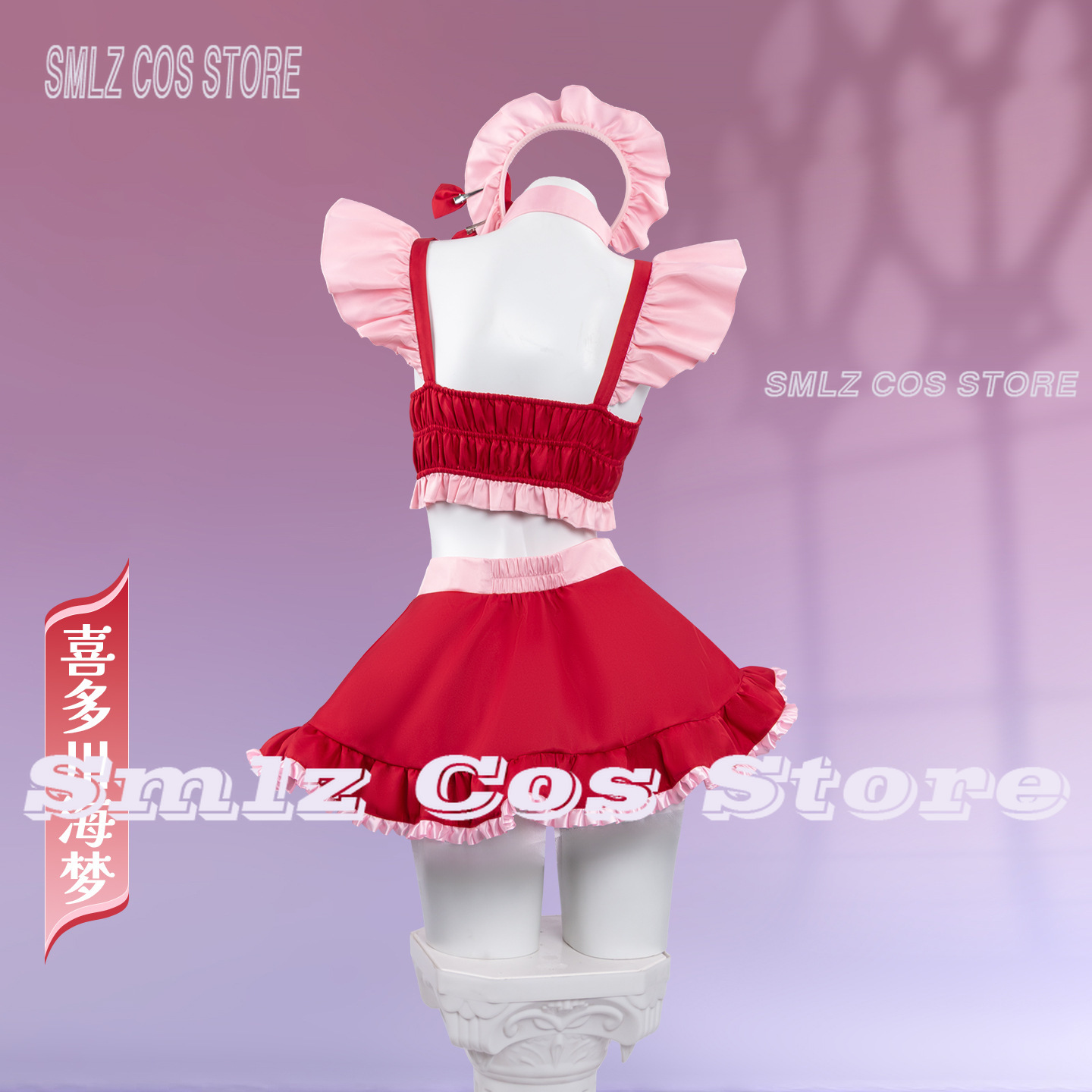 2026 Marin Kitagawa Cosplay-Ko – Kitagawa Anime Cosplay Bewertung und Preis