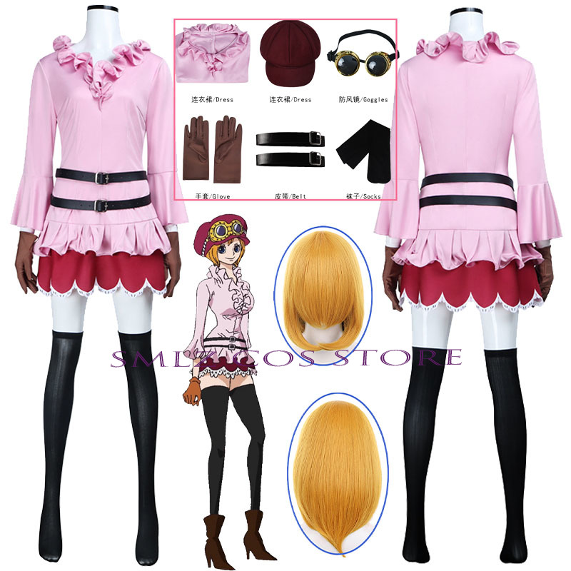 Anime Koala Cosplay Kostüm Dam – Anime Cosplay Ladies Bewertung und Preis
